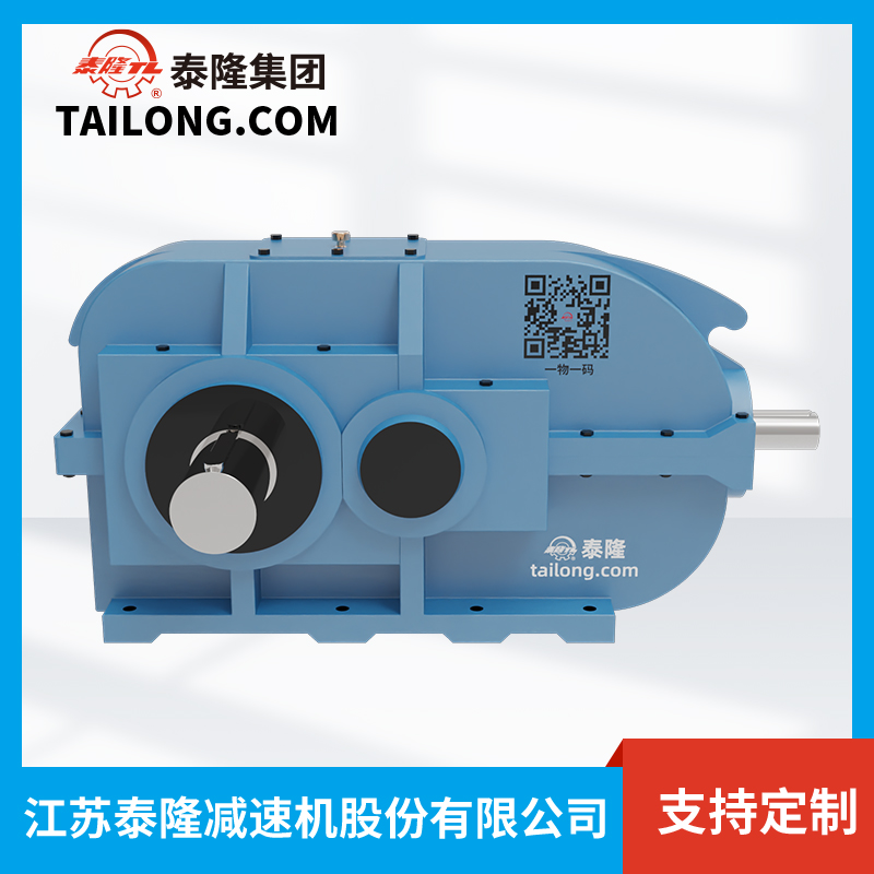 Bộ giảm tốc bề mặt răng cứng DBZ315